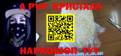 первитин Аргун