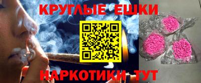 мефедрон мука Апрелевка