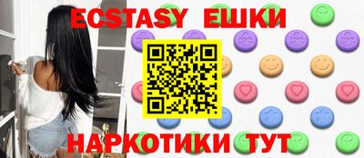 первитин Аргун