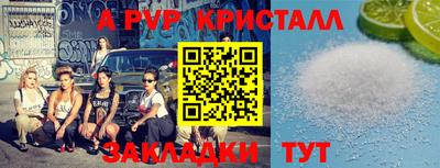 мефедрон мука Апрелевка