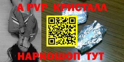 соль ск Малоярославец