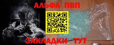 метамфетамин Апшеронск