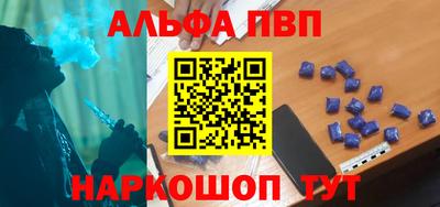 первитин Аргун