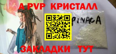 первитин Аргун