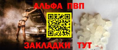 гашиш Мариинск