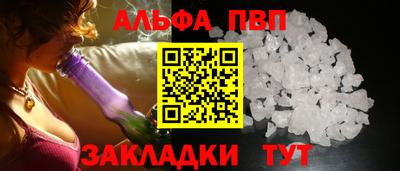 амф Малгобек