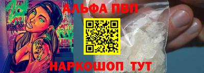 амф Малгобек