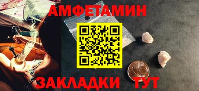 гашиш Мариинск