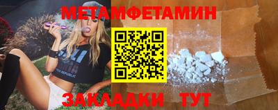 гашиш Мариинск