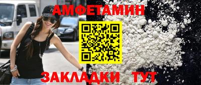 амф Малгобек