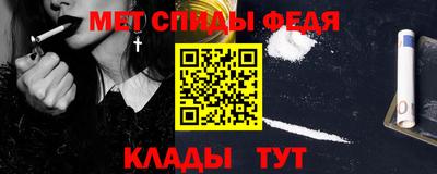 метамфетамин Апшеронск