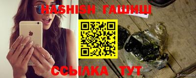 метамфетамин Апшеронск