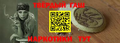 первитин Аргун