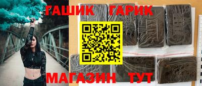 первитин Аргун