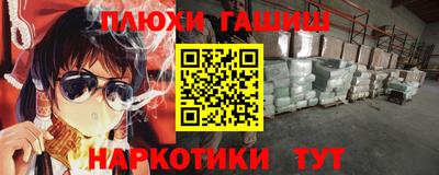 первитин Аргун