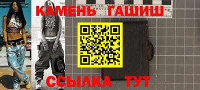 мефедрон мука Апрелевка