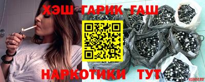 первитин Аргун