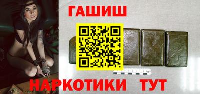 метамфетамин Апшеронск