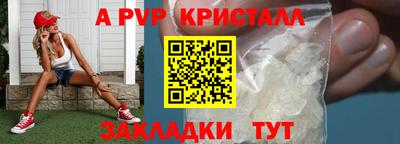 соль ск Малоярославец
