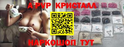 Альфа ПВП Надым