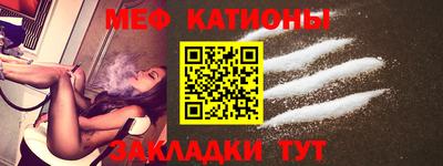 метамфетамин Апшеронск