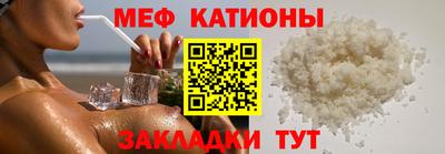 соль ск Малоярославец