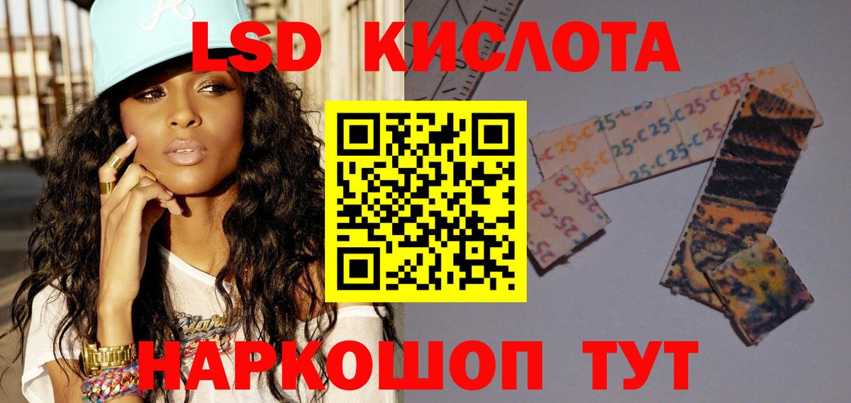 ЛСД экстази ecstasy Первоуральск