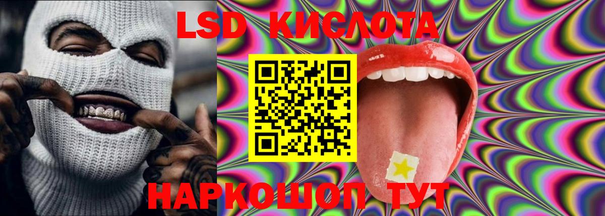 ЛСД экстази ecstasy Первоуральск