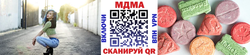 MDMA кристаллы  купить наркотики сайты  Первоуральск 