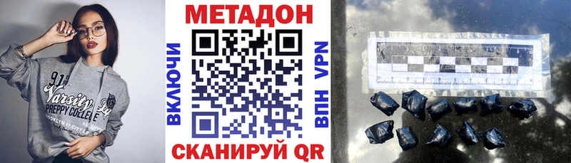 блэк спрут   Первоуральск  МЕТАДОН белоснежный 
