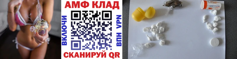 купить наркотик  Первоуральск  МЕТАМФЕТАМИН витя 