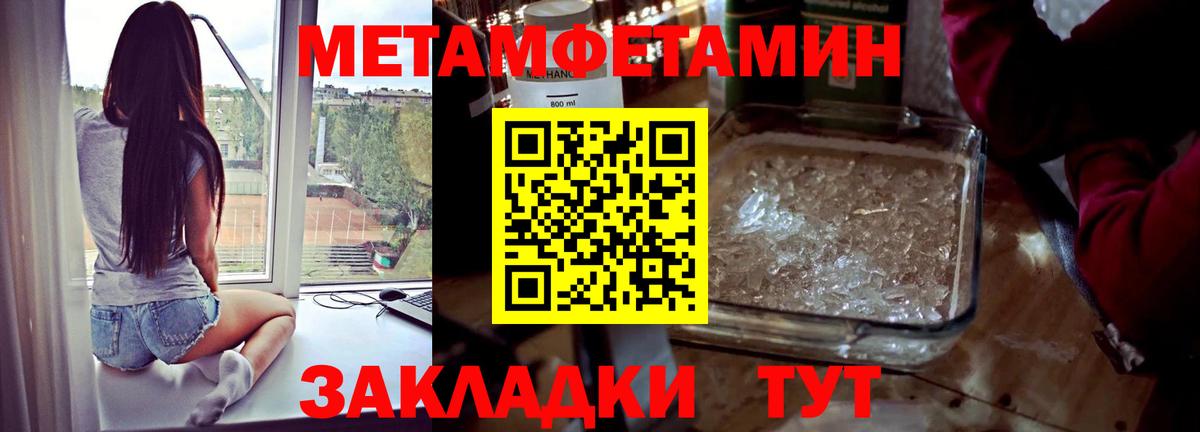 Первитин витя Первоуральск