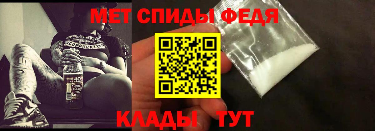 МЕТАМФЕТАМИН мет  МЕТАМФЕТАМИН мет  Первоуральск  Вход с VPN 