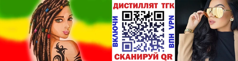 как найти закладки  Первоуральск  Дистиллят ТГК вейп с тгк 