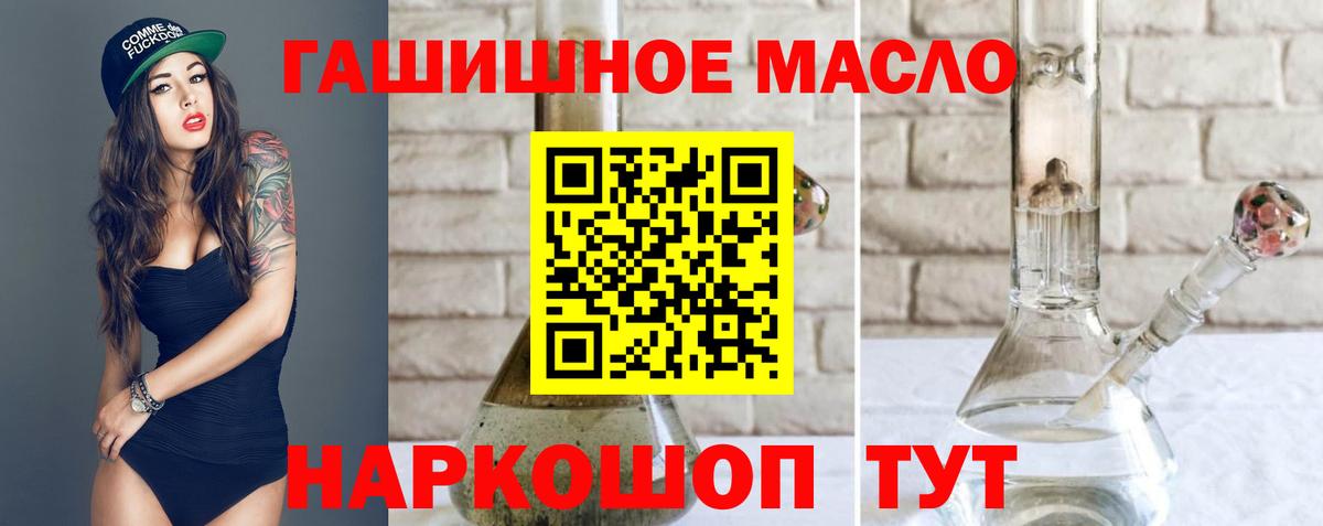 Дистиллят ТГК концентрат Первоуральск
