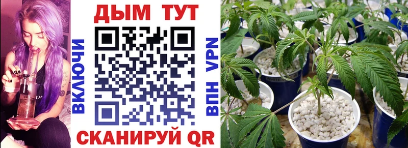 Каннабис AK-47  Первоуральск 