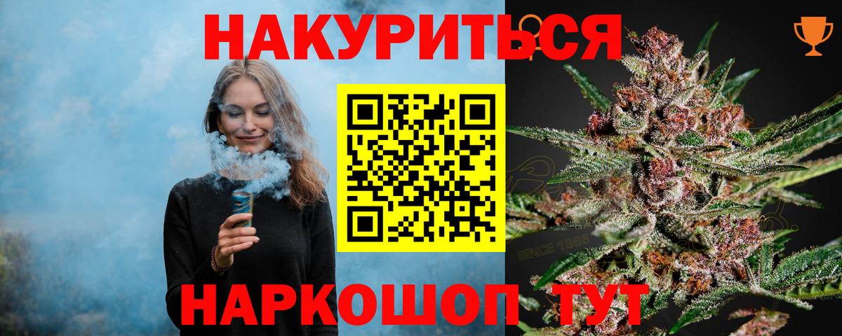 Марихуана конопля Первоуральск