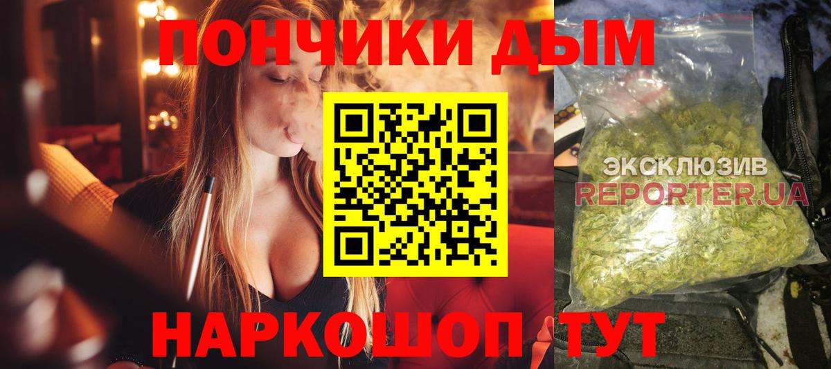 Канабис тримм  МАРИХУАНА тримм  Вход с VPN  Каннабис LSD WEED  Первоуральск 