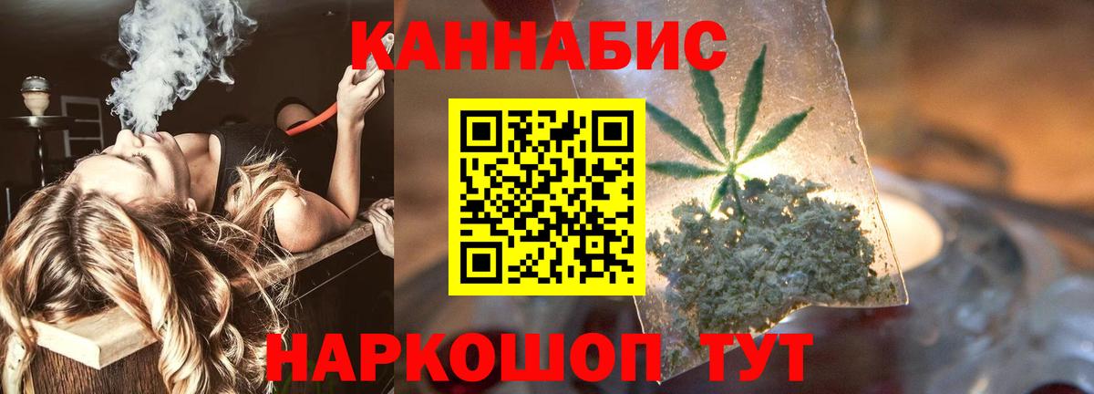 Первоуральск  Бошки марихуана планчик  Вход с VPN  Марихуана ГИДРОПОН  Шишки марихуана ГИДРОПОН 